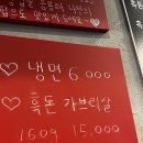 초담 | 🖤 인천 만수동 제주 흑돼지 맛집| 오겹살 항정살 주먹고기 내돈내산 후기 <초담집>