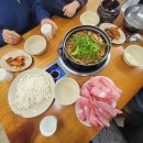 얼크니손칼국수 이미지