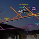 라메르펜션 이미지