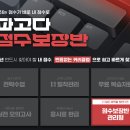 [JLPT합격]JLPT학원 상옥센세 덕분에 N1합격! 일본 와세다 합격! (feat. JTBC 톡파원 25시)