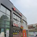 단골손님 안성점 이미지