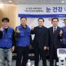 천사안경 네이버블로그