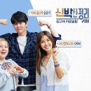 신박한정리전문가 이미지