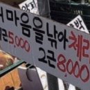 노브랜드화성남양점 | 마음을 낚아 체리