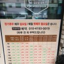 떡가게정담 이미지