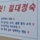 이투스247안산