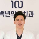 서울백년치과의원 이미지