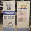 신등문화복지공동체법인 | 2026 안양 공익활동가주간 '생기충전 프로젝트'