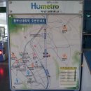 반송2동우체국 이미지