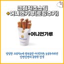 프레즐
