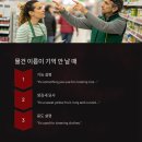 자연에마트 이미지