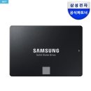 삼성컴퓨터 | 삼성 870 EVO SATA SSD 1TB 업그레이드 후기｜“컴퓨터가 새로 태어난 느낌”이 이런 거였음