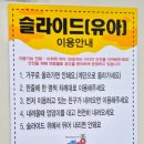 고PC | 청주대형키즈카페 점핑고 청주점에서 아이들과 놀다 온 생생 후기