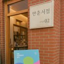 여행후기 : 제주살이 2주 후기