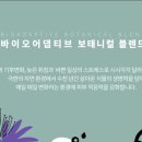스킨케어