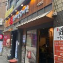 짚신매운갈비찜내 | 서면 매운갈비찜 맛집 짚신매운갈비찜 방문 후기｜푸짐한 양과 중독성 있는 매운맛