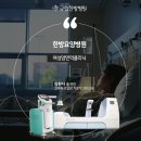 광주세계로한방병원 이미지