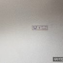 안정초등학교 | 영주 안정초등학교 방염 블라인드 설치!! 관공서에서도 선택하는 정반장! 믿고 맡기는 정반장!