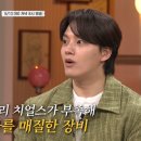 신 삼국지 이미지