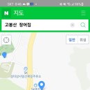 고봉산 갑니다. 이미지