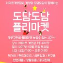 (주)이마트 계양점 이미지