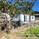 경남고성부동산 경남고성전원주택 시골집매매 - 개천면 호수 전망의 햇살고운 자그마한 신축 전원주택시골집매매 190.9제곱미터(57.8) 이미지