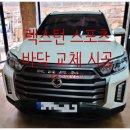 에스엠모터스 이미지