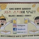 흥부가반해버리고놀부가기절한닭강정 이미지