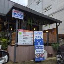 천수 한방 삼계탕(수락산역점) | 이천 창전동 냉면맛집 천수냉면 시원하고 깔끔한 맛의...김치만두 직화 불고기 김치전 새우튀김 솔직후기