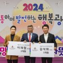광진시니어클럽 | 제2회 광진 나눔의 날, 함께해서 따뜻했던 그 날의 후기를 전합니다.
