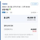 운정야당골프존