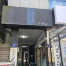 김포 빈티지 가구 빈티지 그릇 전시 노르딕파크 방문 후기