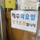 광릉내 맛집코다리네 이미지