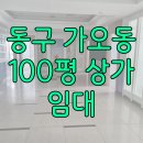 은어송 네거리 이미지