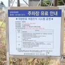 당정근린공원 화장실 이미지