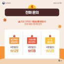 오류중앙약국 네이버블로그