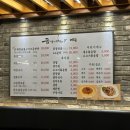 금양곱창 이미지