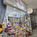 초록온누리약국 이미지