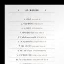 오페라와 뮤지컬의 만남 뮤페라 티스토리