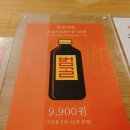 라디오망원 | 망원시장카페 범골커피