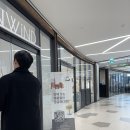 모찌쇼룸 | 언와인드 판교 일광전구 쇼룸 구경 후기 (매장 할인, 무료 설치 서비스)