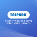 시공티엔에스 네이버블로그