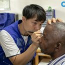 베데스다안경원 네이버블로그