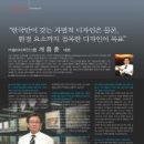 솔티디자인그룹