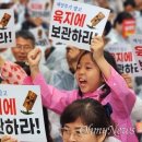 빗속에도 모인 대전시민들 "핵폐수 해양 투기 중단하라" 이미지