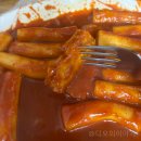 신토불이떡볶이 | 아차산역 떡볶이 맛집 신토불이 떡볶이 솔직후기