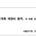 피엠에이엔지니어링 네이버블로그