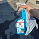 공항24시셀프세차장 이미지