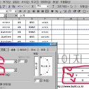 엑셀에서 [균등분할]이 이상하게 됩니다 이미지