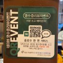 긴자료코 | 안산 고잔신도시 긴자료코 내돈내산 후기